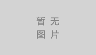 創(chuàng)業(yè)開一家特色小吃，選擇很重要