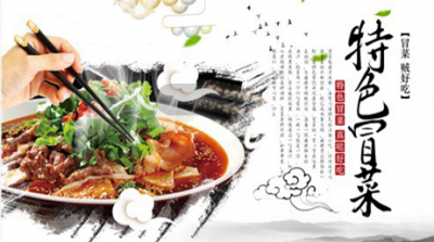 成都冒菜技術(shù)培訓(xùn)哪家好？