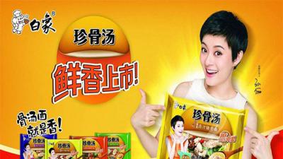 方便面市場(chǎng)急需突破，幾大廠家尋求變法